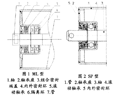 保性能降成本前提下新結構托輥的研究