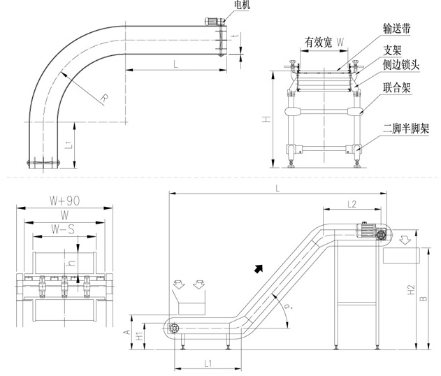 網帶輸送機