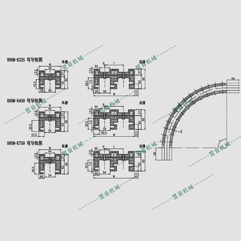 880M系列磁性彎座